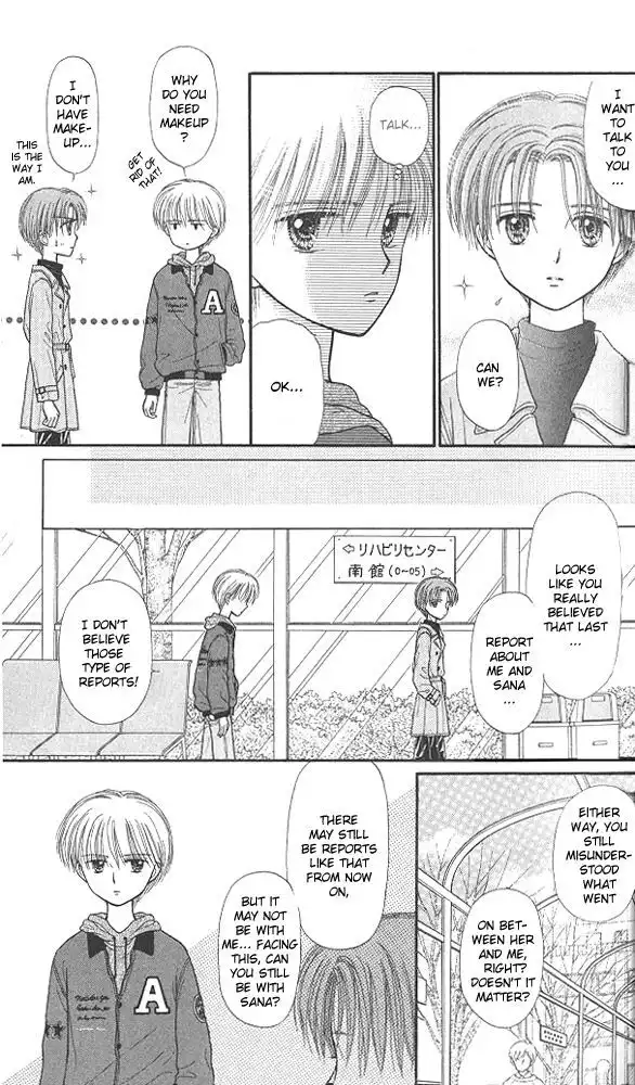 Kodomo no Omocha Chapter 43 29